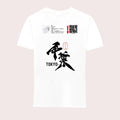58IR2J3XOL9M-11-3-DTQNIS-1-1-1-1--5XL-1-WHT