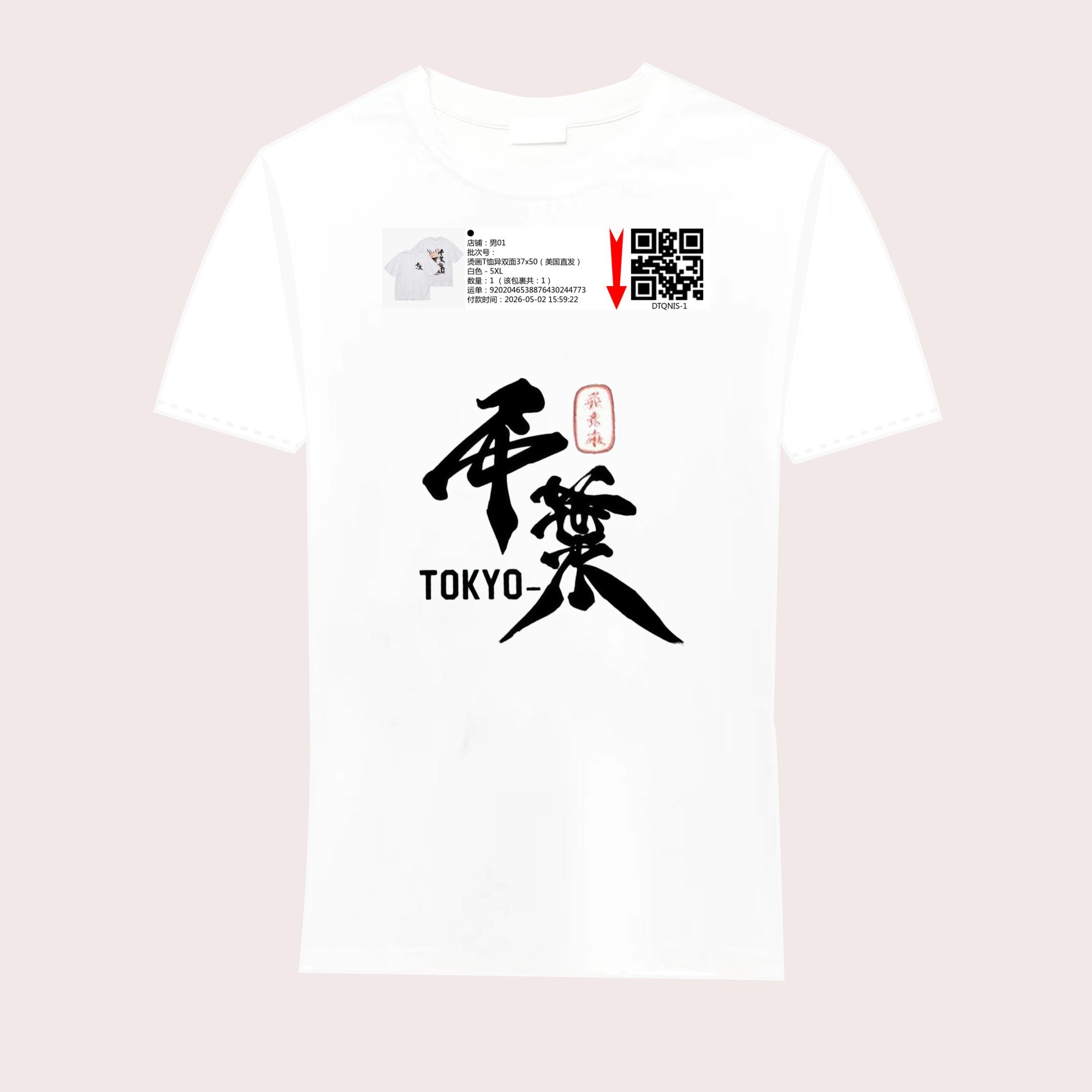 58IR2J3XOL9M-11-3-DTQNIS-1-1-1-1--5XL-1-WHT