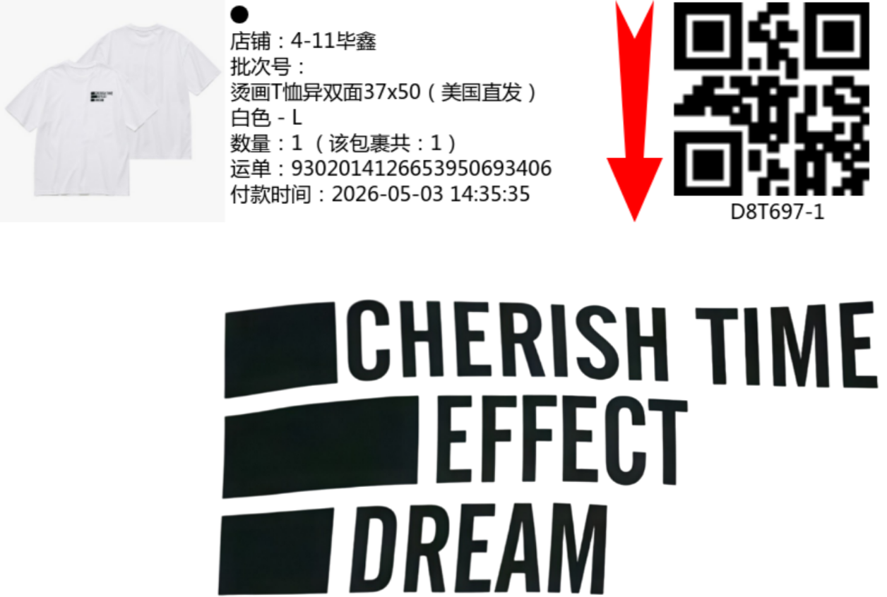 Short Sleeves Graphic T-Shirt