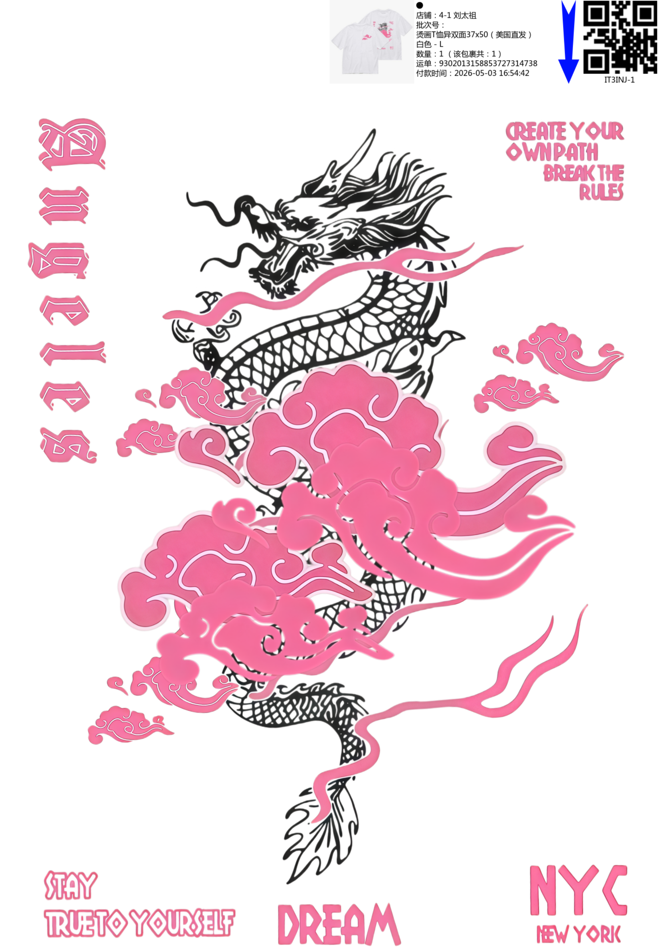 Short Sleeves Graphic T-Shirt