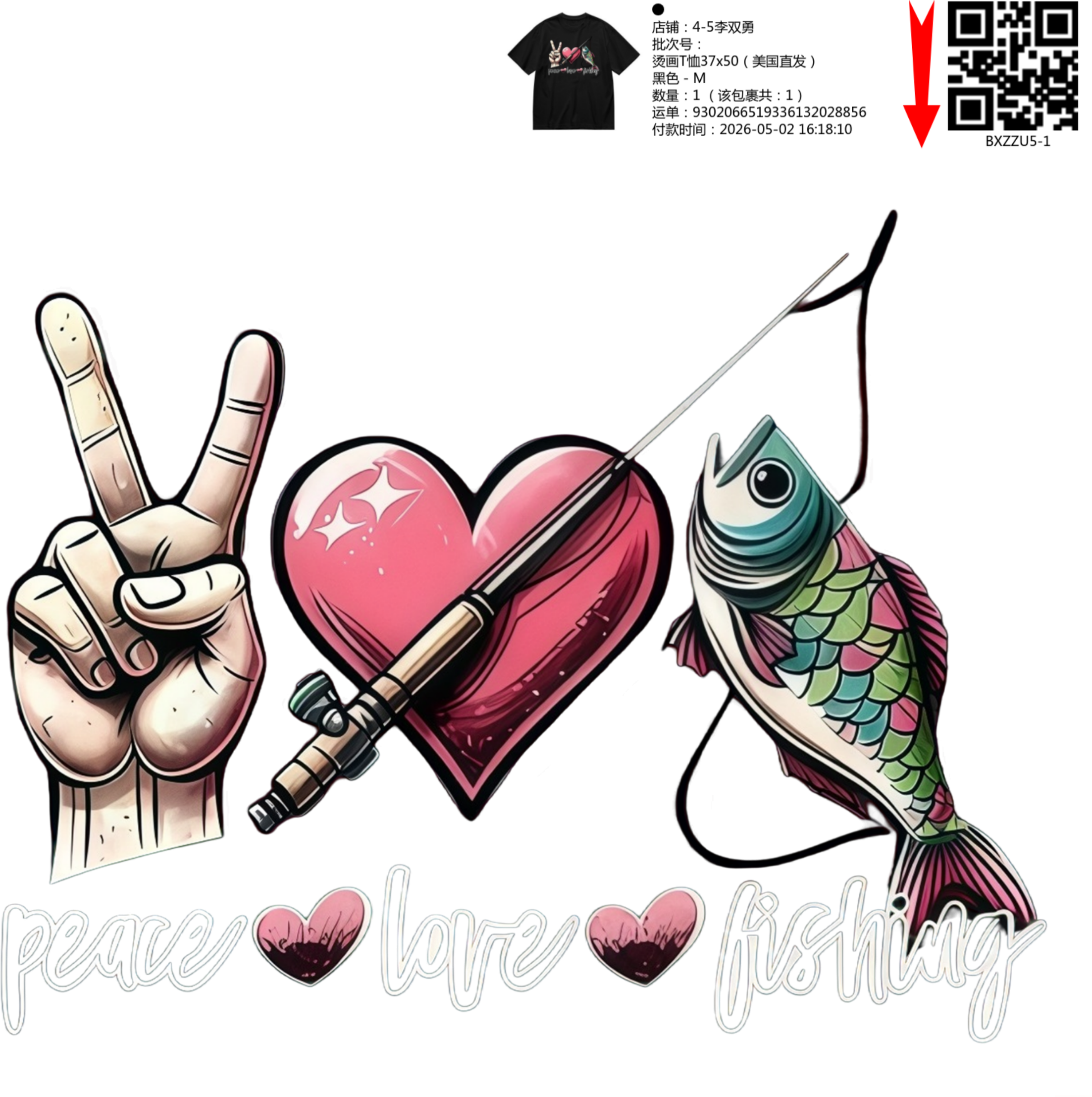 Short Sleeves Graphic T-Shirt