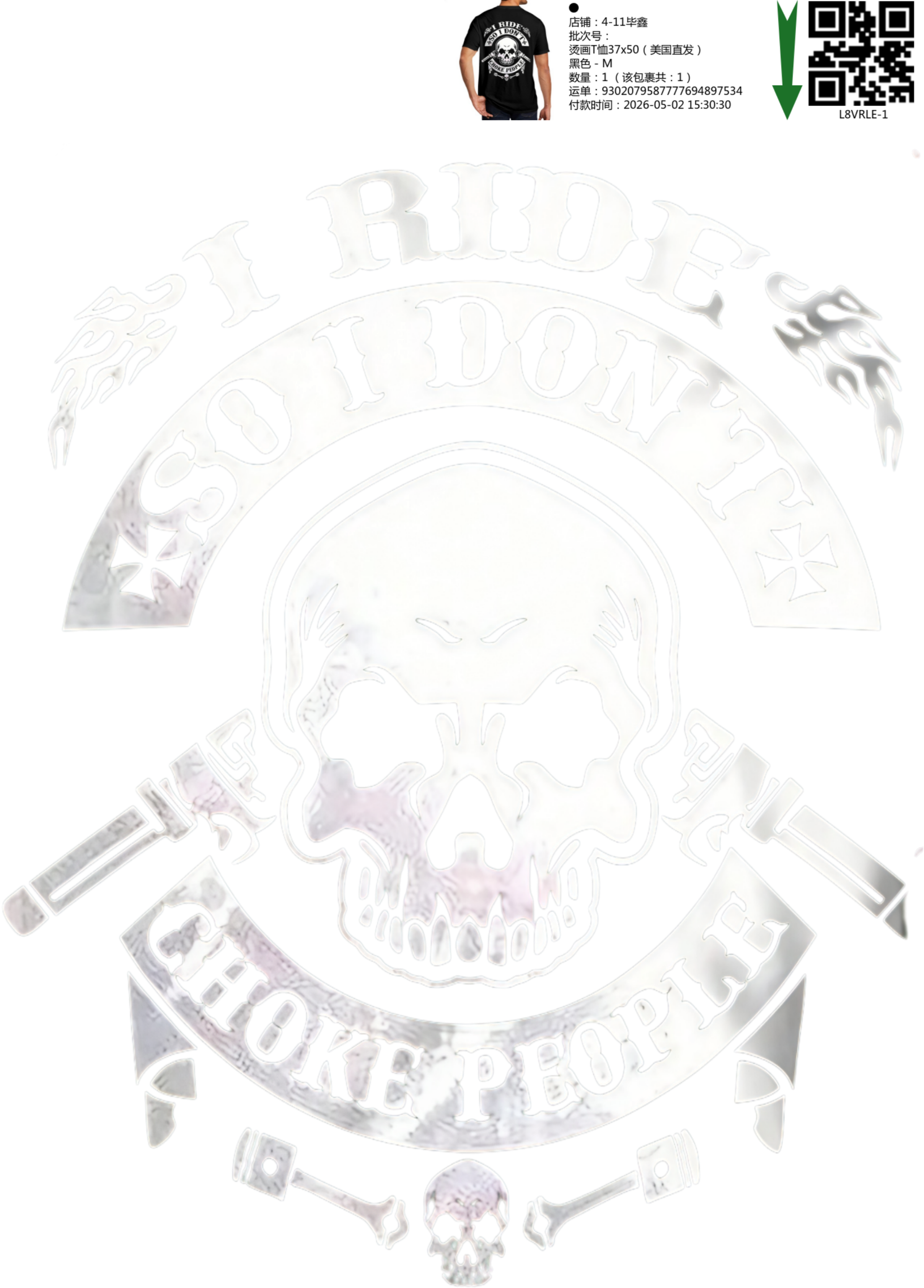 Short Sleeves Graphic T-Shirt