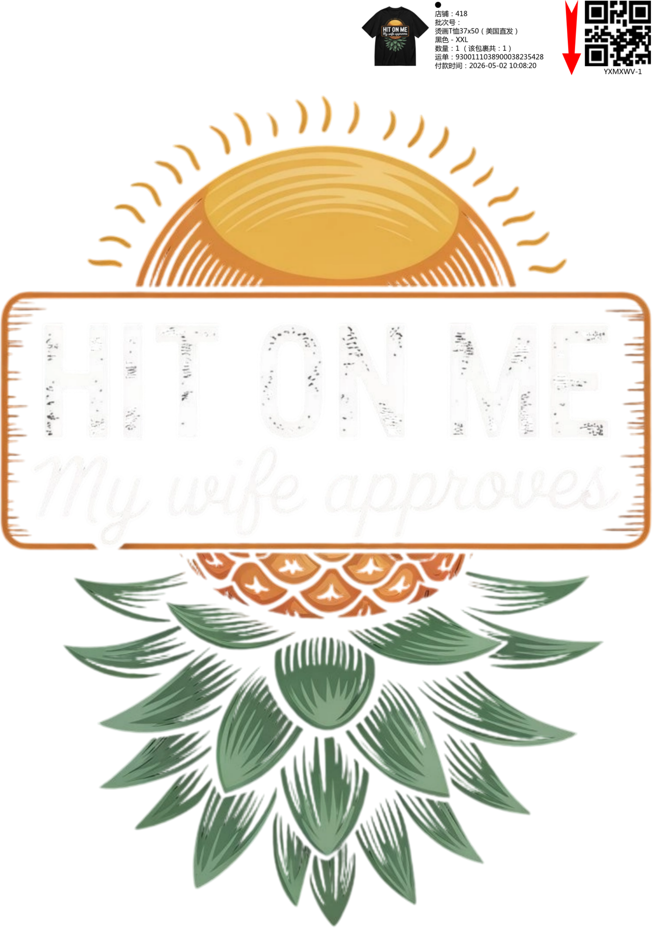 Short Sleeves Graphic T-Shirt