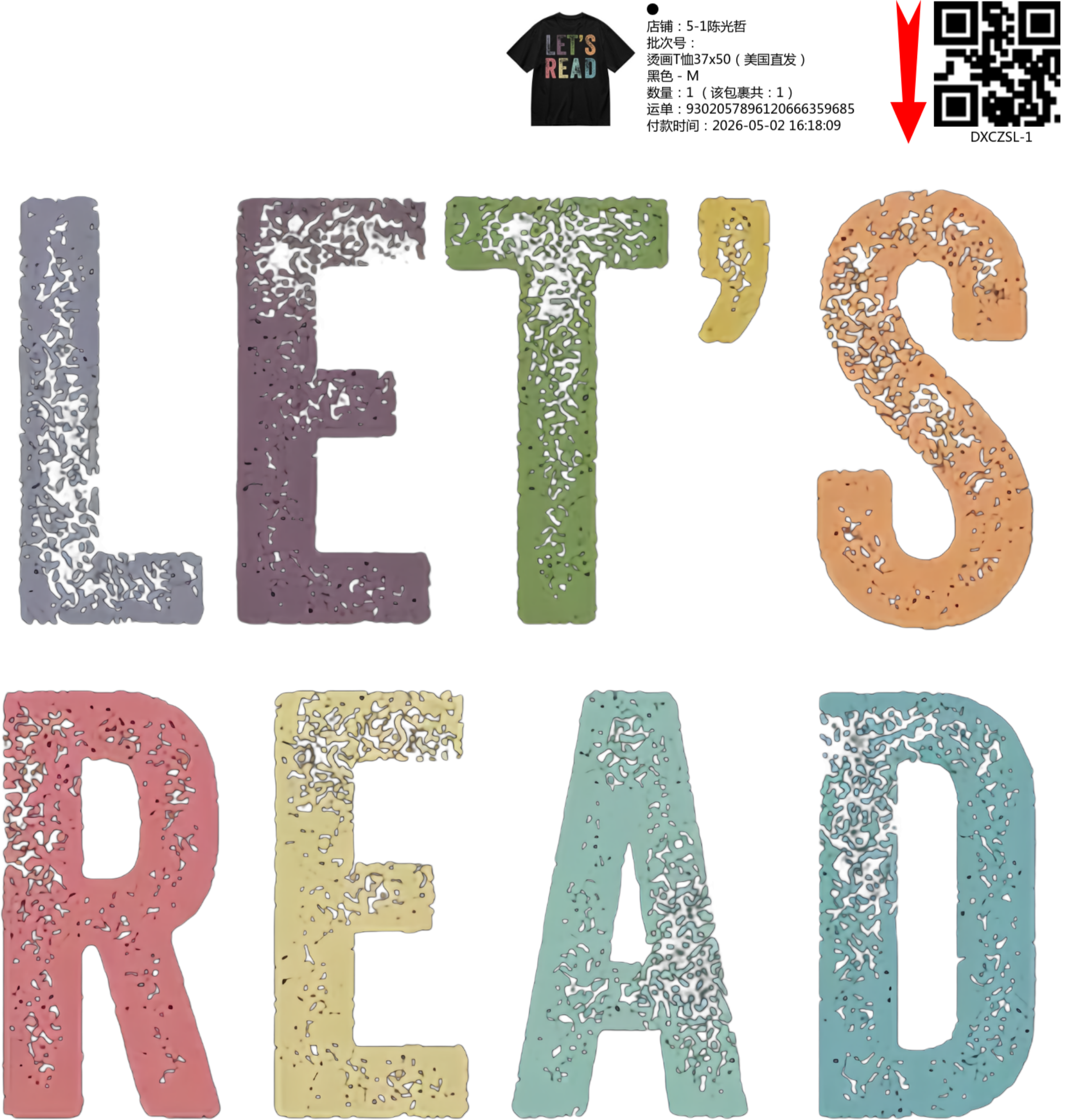 Short Sleeves Graphic T-Shirt