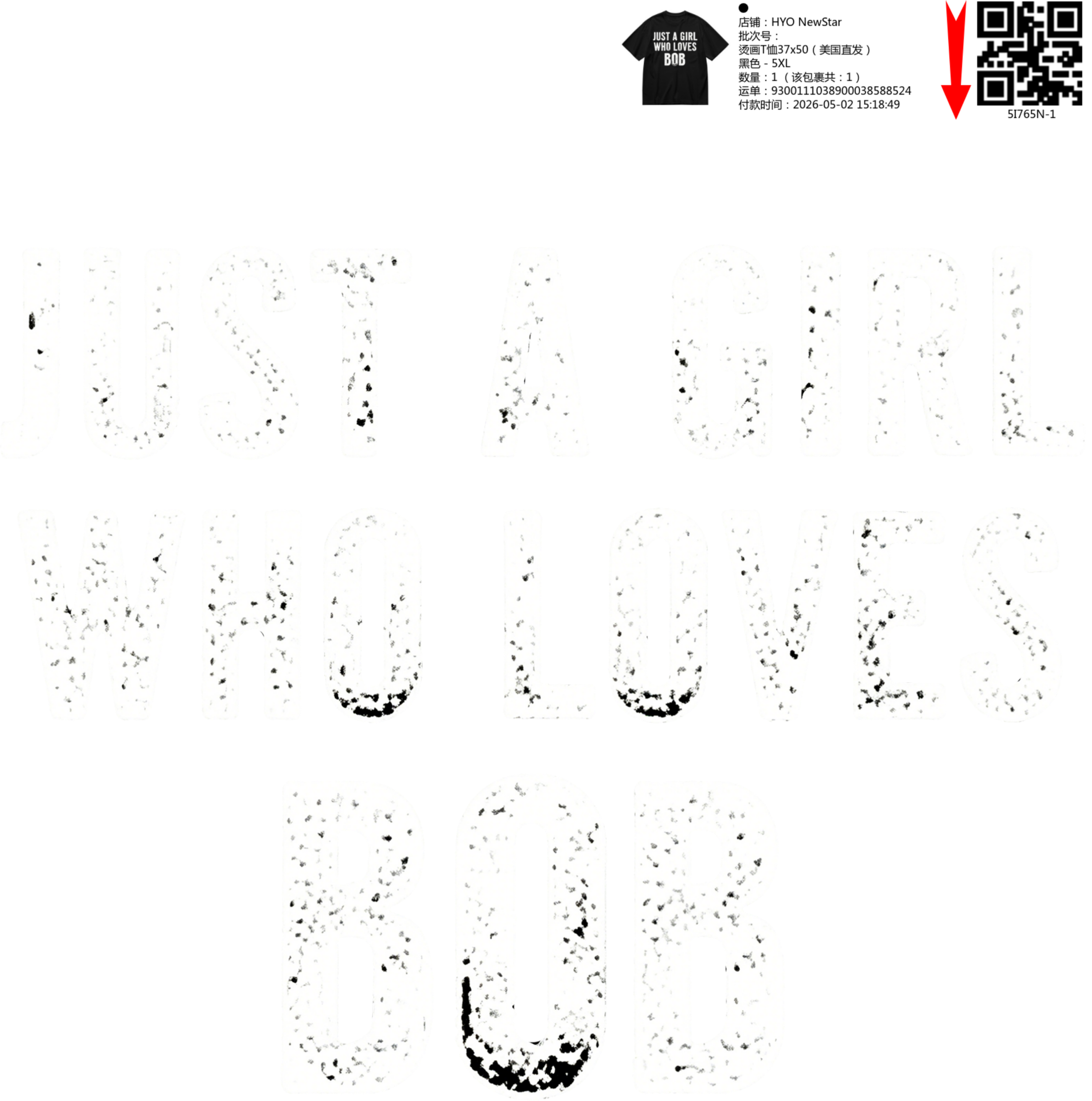 Short Sleeves Graphic T-Shirt