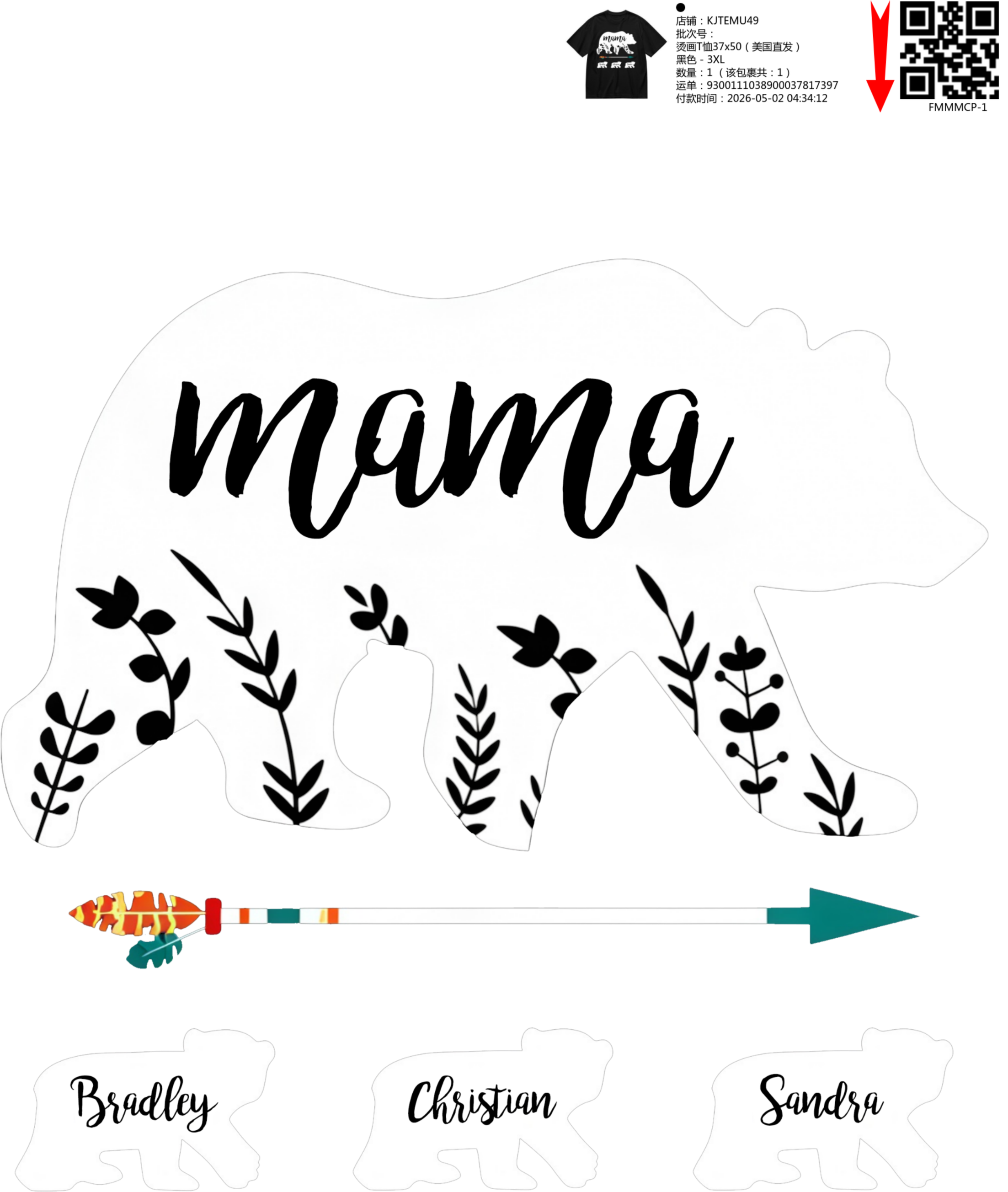 Short Sleeves Graphic T-Shirt
