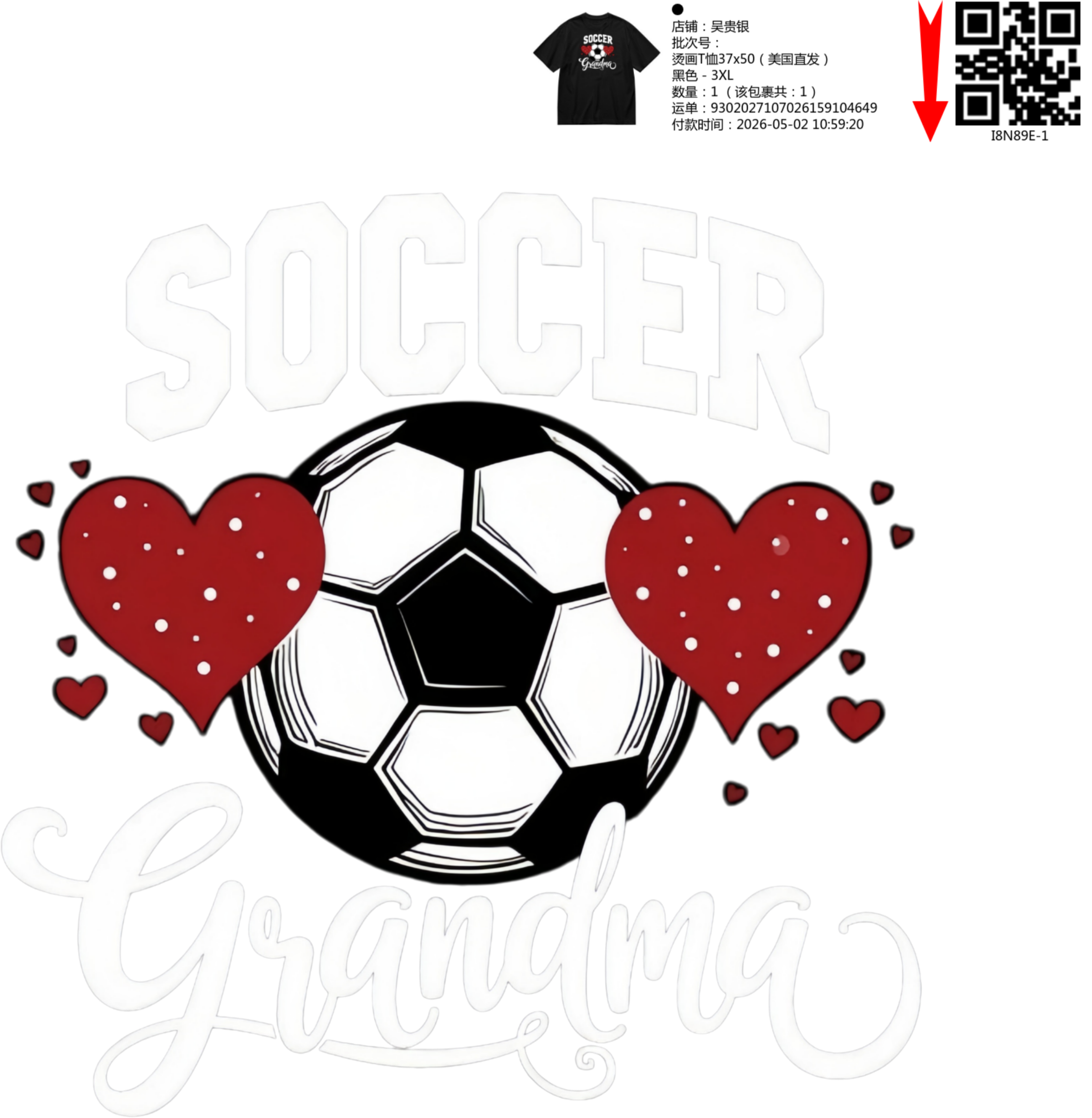 Short Sleeves Graphic T-Shirt