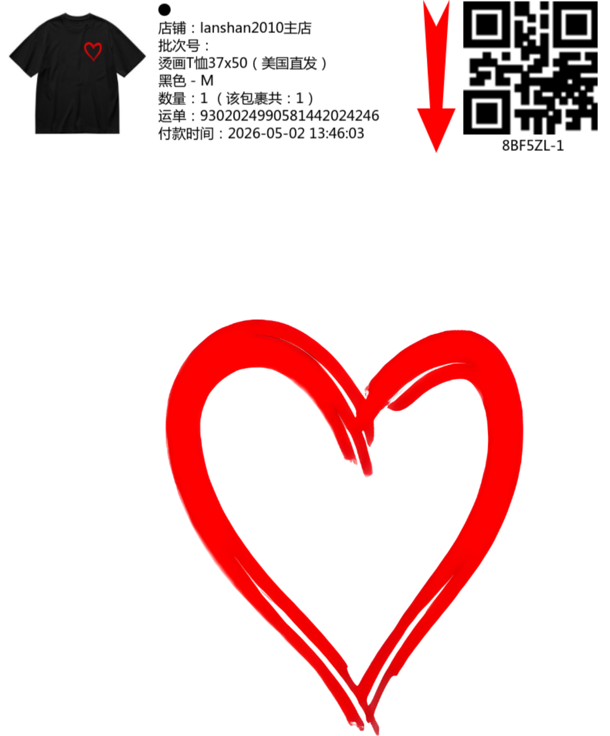 Short Sleeves Graphic T-Shirt
