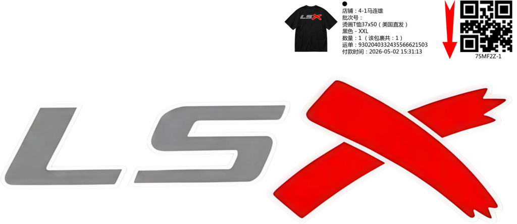 Short Sleeves Graphic T-Shirt
