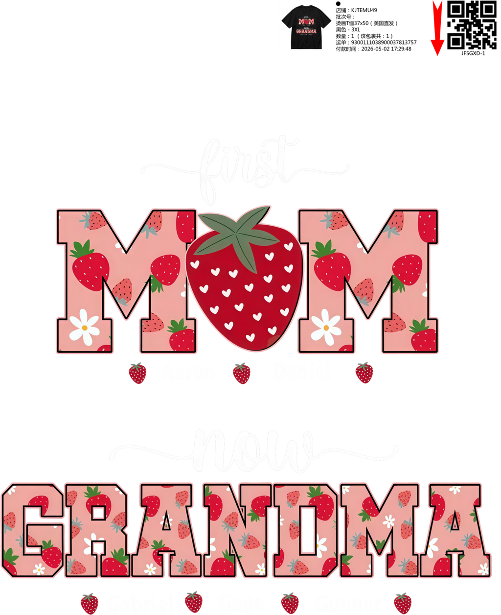 Short Sleeves Graphic T-Shirt