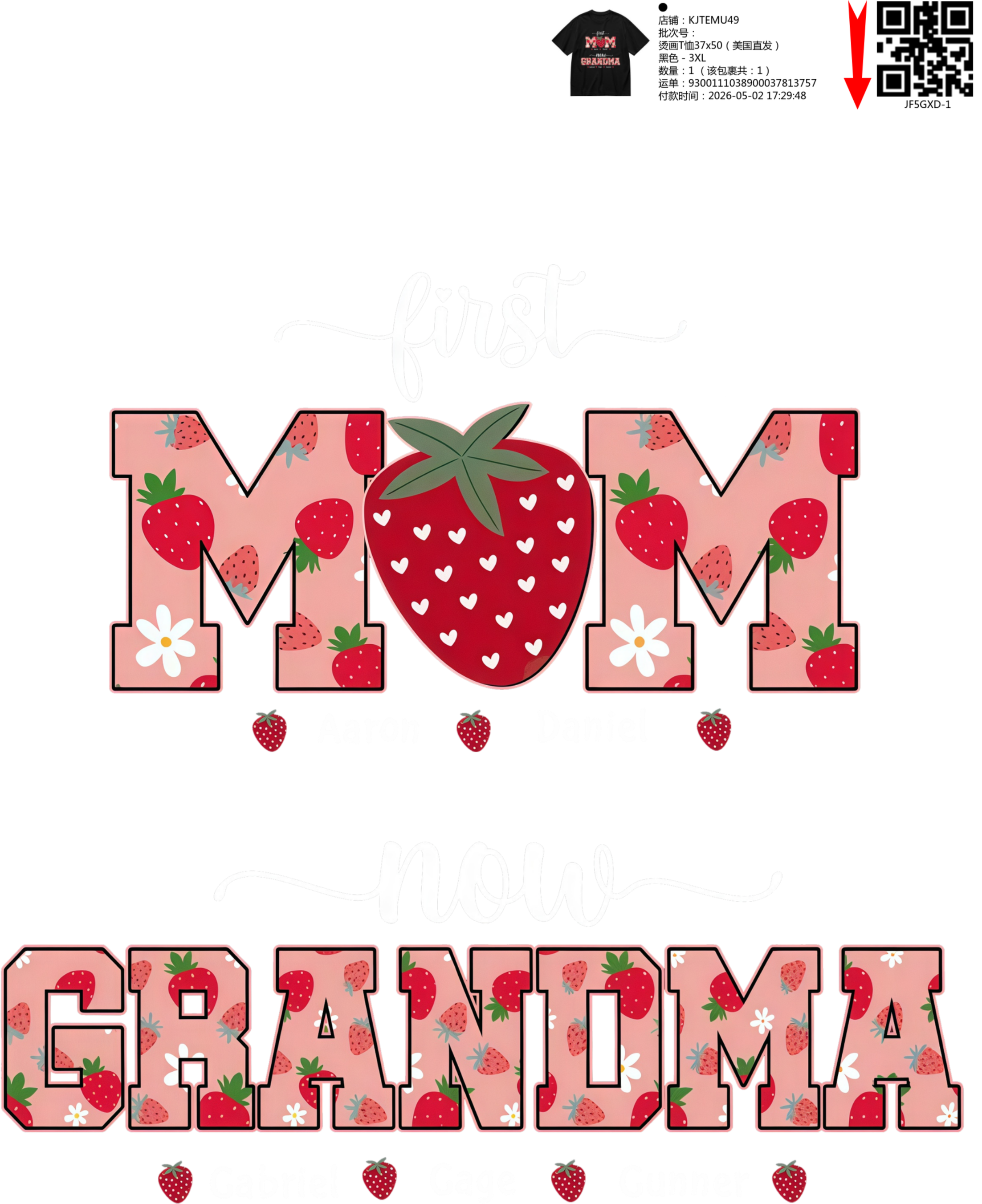 Short Sleeves Graphic T-Shirt