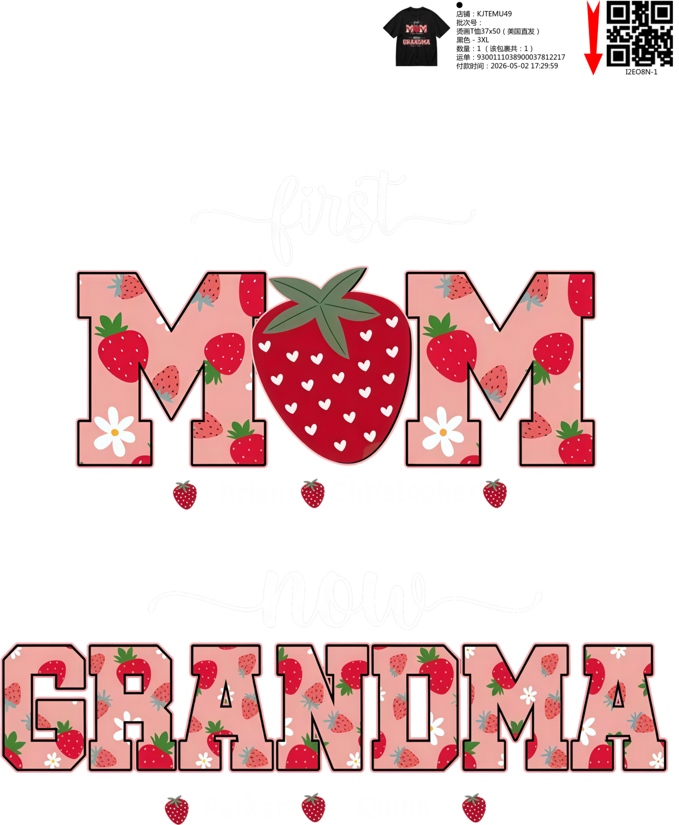 Short Sleeves Graphic T-Shirt