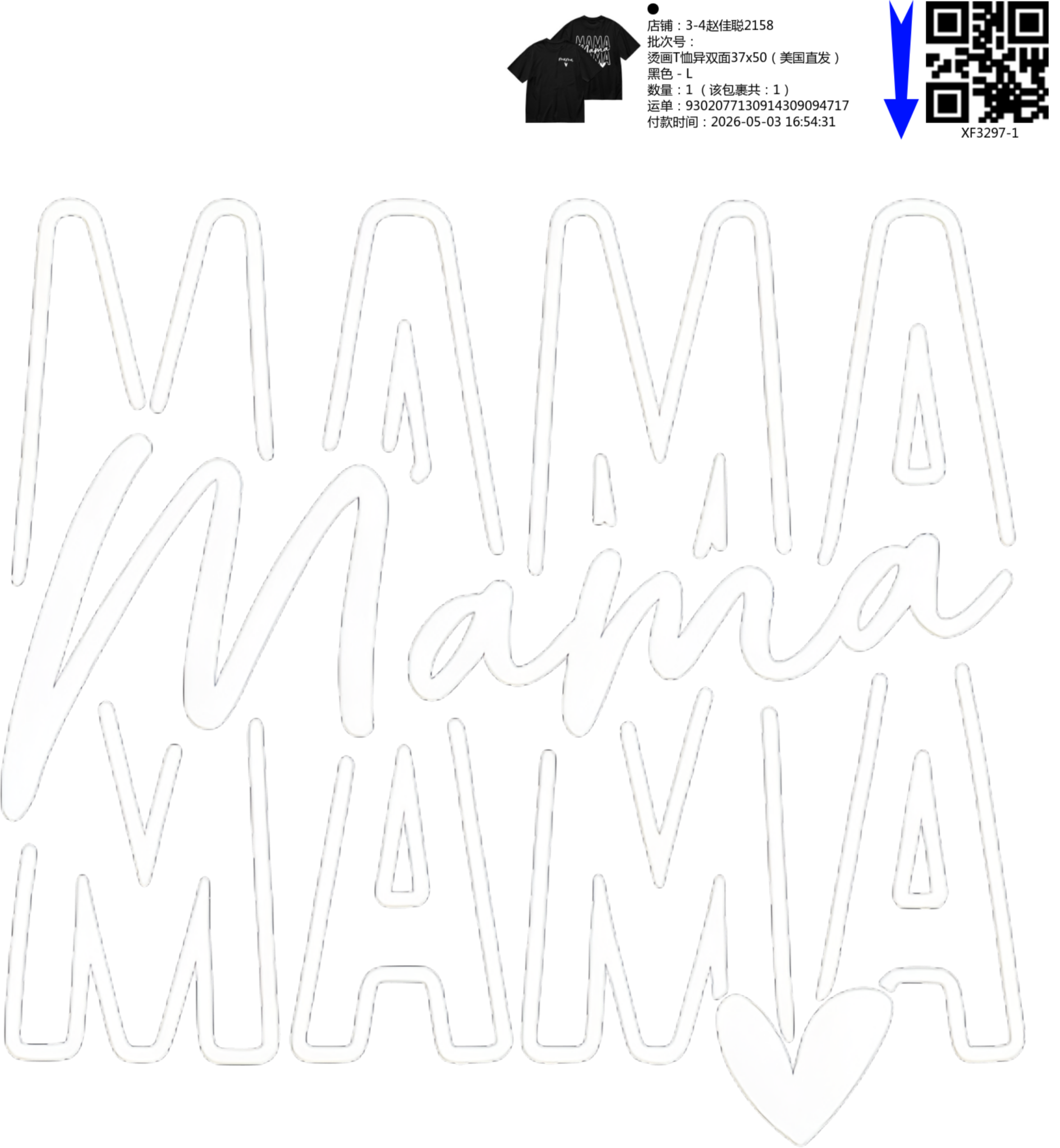 Short Sleeves Graphic T-Shirt