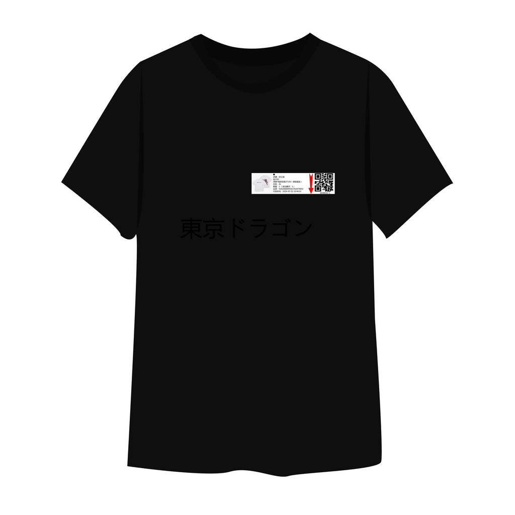 8JNJQPQDB3RQ-32-11-WHBS5V-1-1-1-1--XL-1-BLK