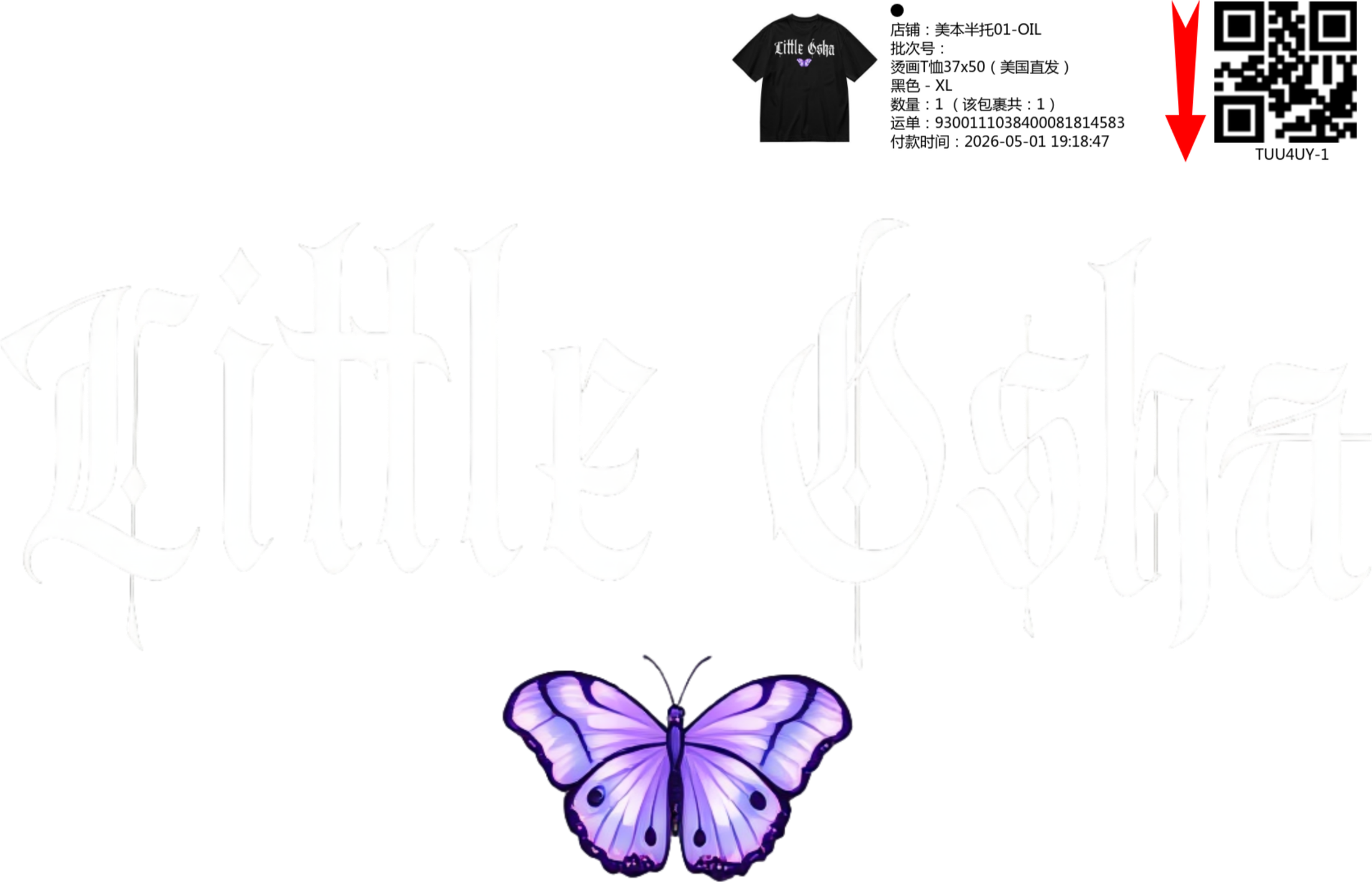 Short Sleeves T-Shirt Customized