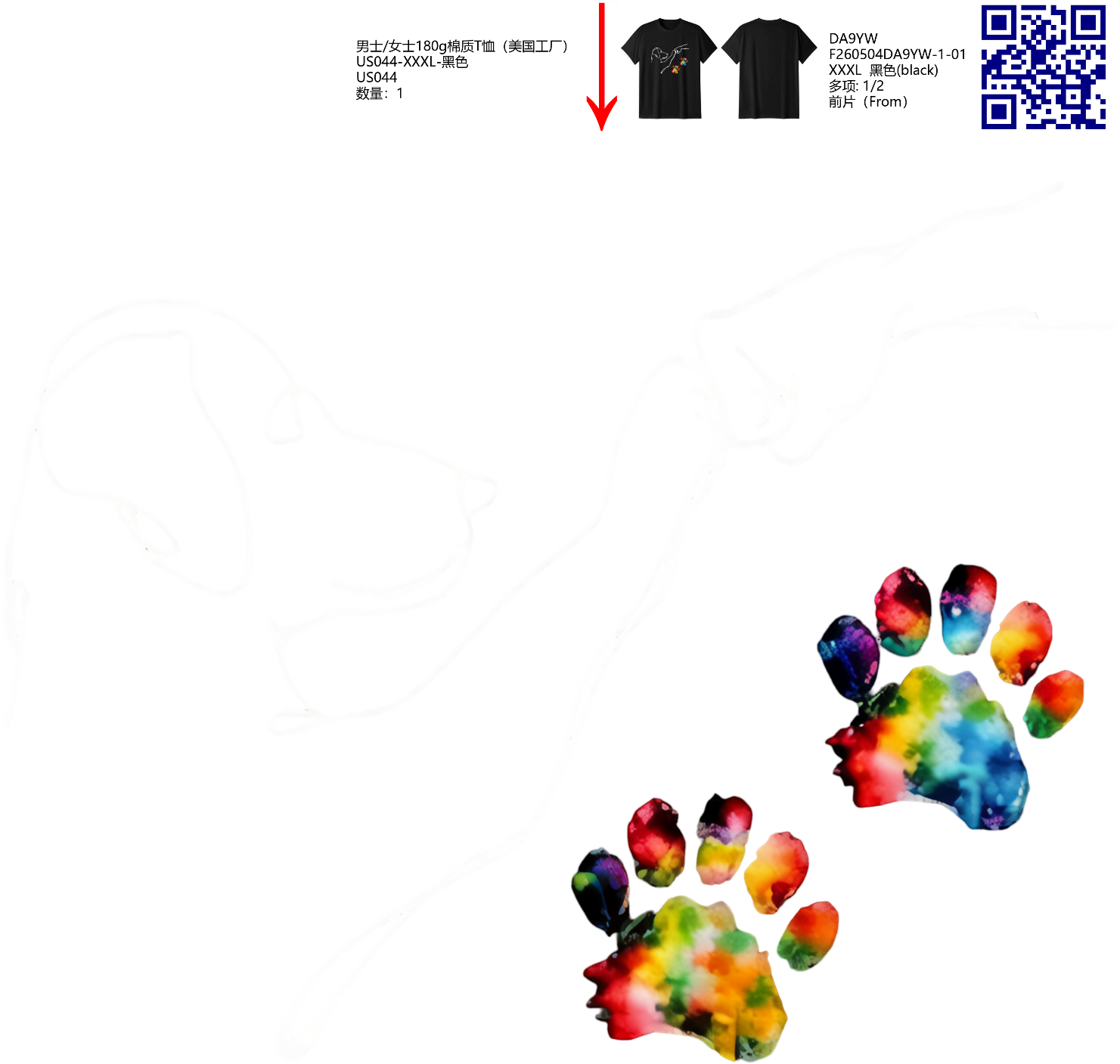 Short Sleeves T-Shirt Customized