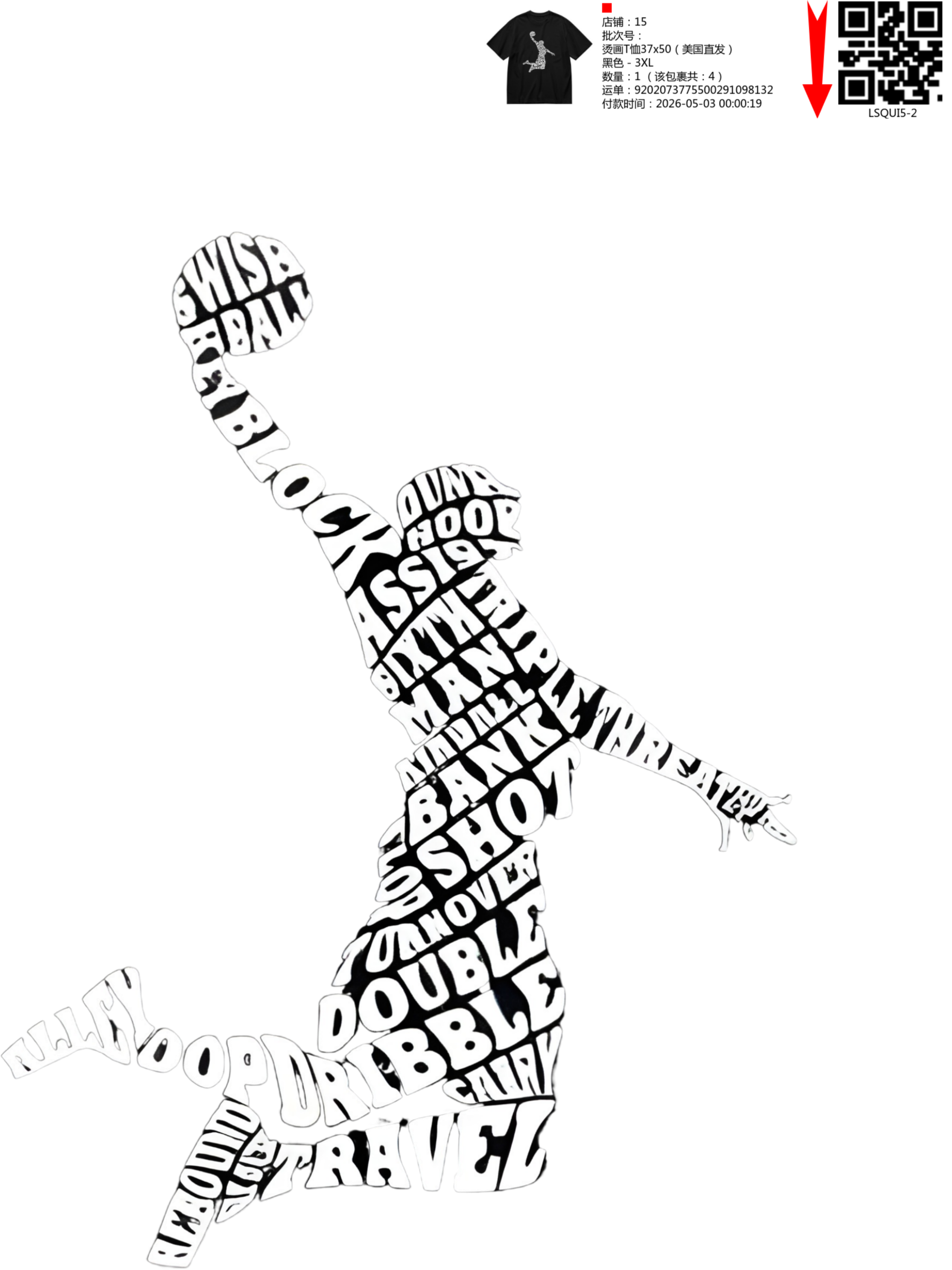 Short Sleeves Graphic T-Shirt