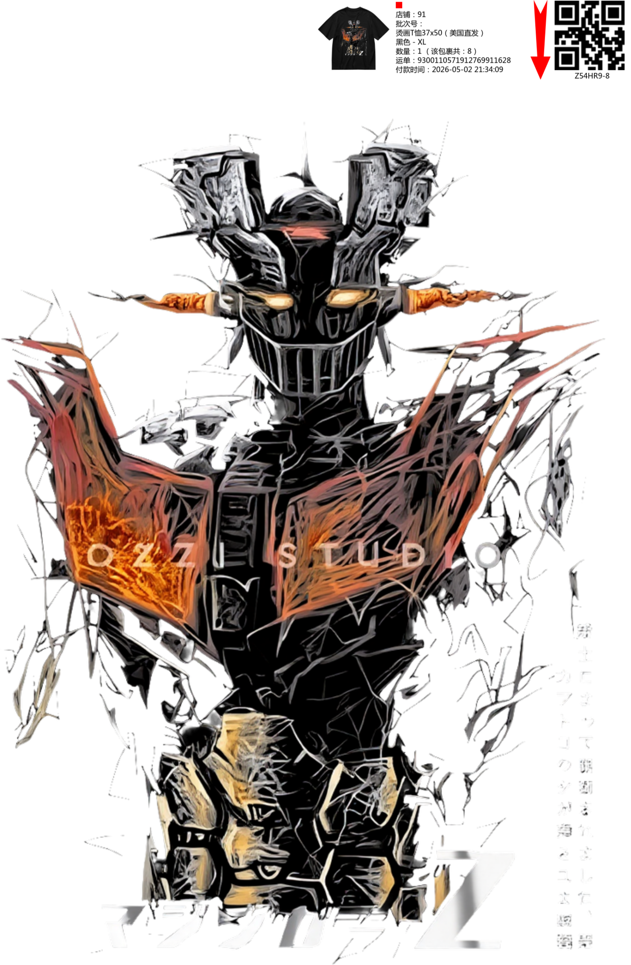 Short Sleeves Graphic T-Shirt