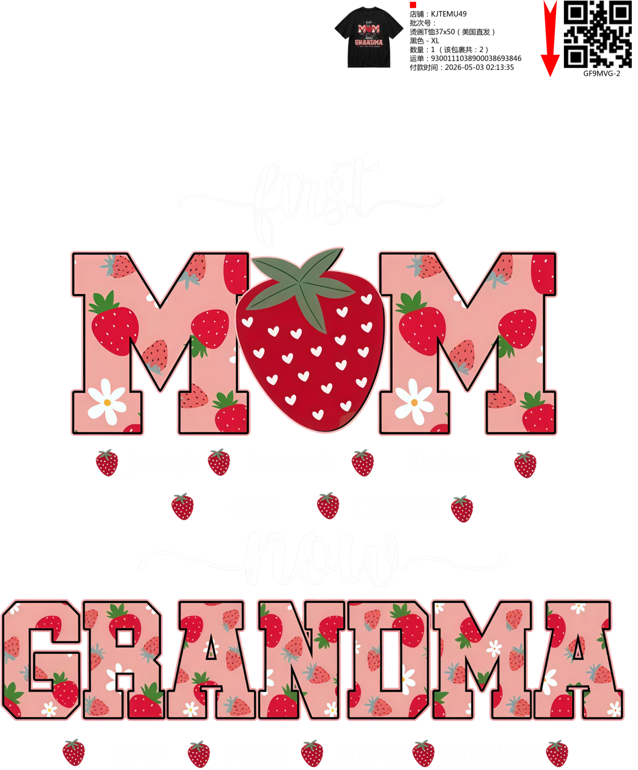 Short Sleeves Graphic T-Shirt