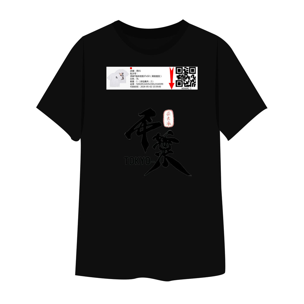 VOQ2KVVWYPJK-57-1-WI46RC-1-2-1-2--XL-1-BLK