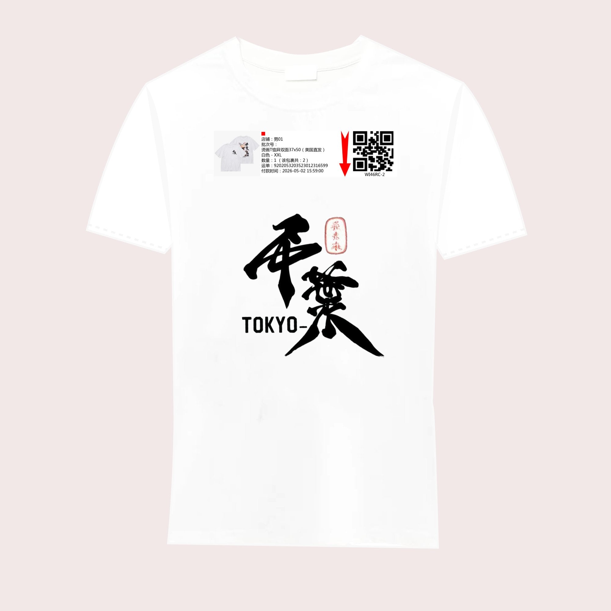 VOQ2KVVWYPJK-57-1-WI46RC-2-2-1-2--XXL-1-WHT